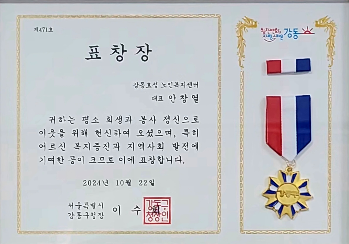 2944258182_IQGfYCUZ_22dab826ece0a4e448a24482f4535c0c992a15c0.jpg 이미지크게보기