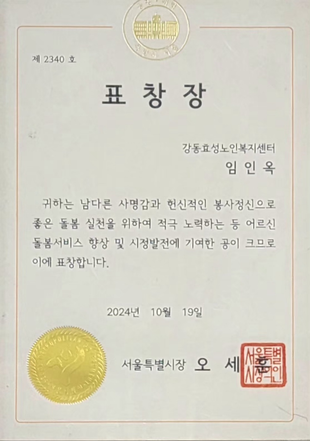 2944258182_wFBZeV0f_f00206aaef9e107a8ef83d3c779a97d526e6924d.jpg 이미지크게보기