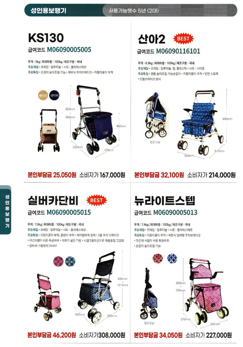 235149625_8H0Y5M69_69846e854528477f0f485a66c9f007fc220af0e8.jpg 이미지크게보기