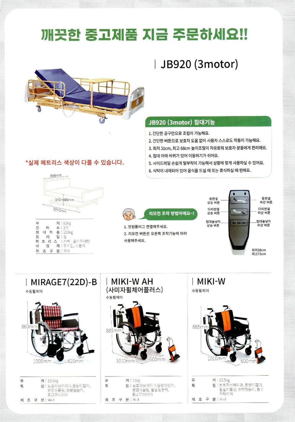 235149625_P49Upj68_b35bfc32ae2e03e67cfce91c8118121932fdd76f.jpg 이미지크게보기