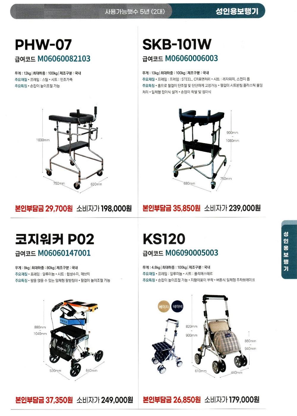 235149625_WlBFfMNs_35ac351ea9055e00beb6b7f76567527327de67f1.jpg 이미지크게보기