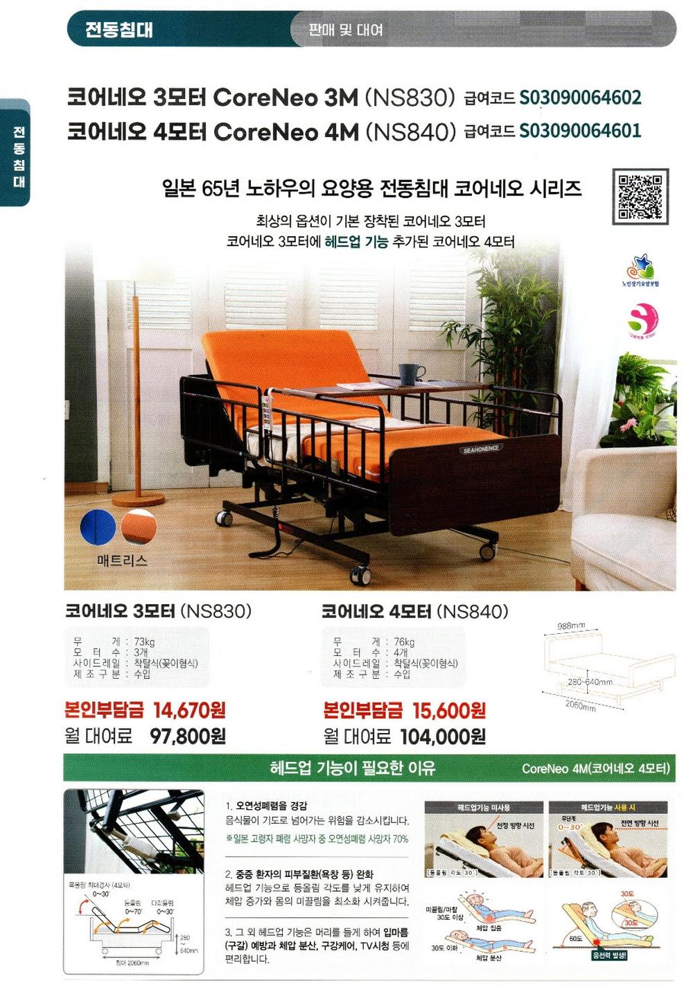 235149625_aHU4hs6S_705c90085160b793ae93b073ad1de5d087a13a2b.jpg 이미지크게보기