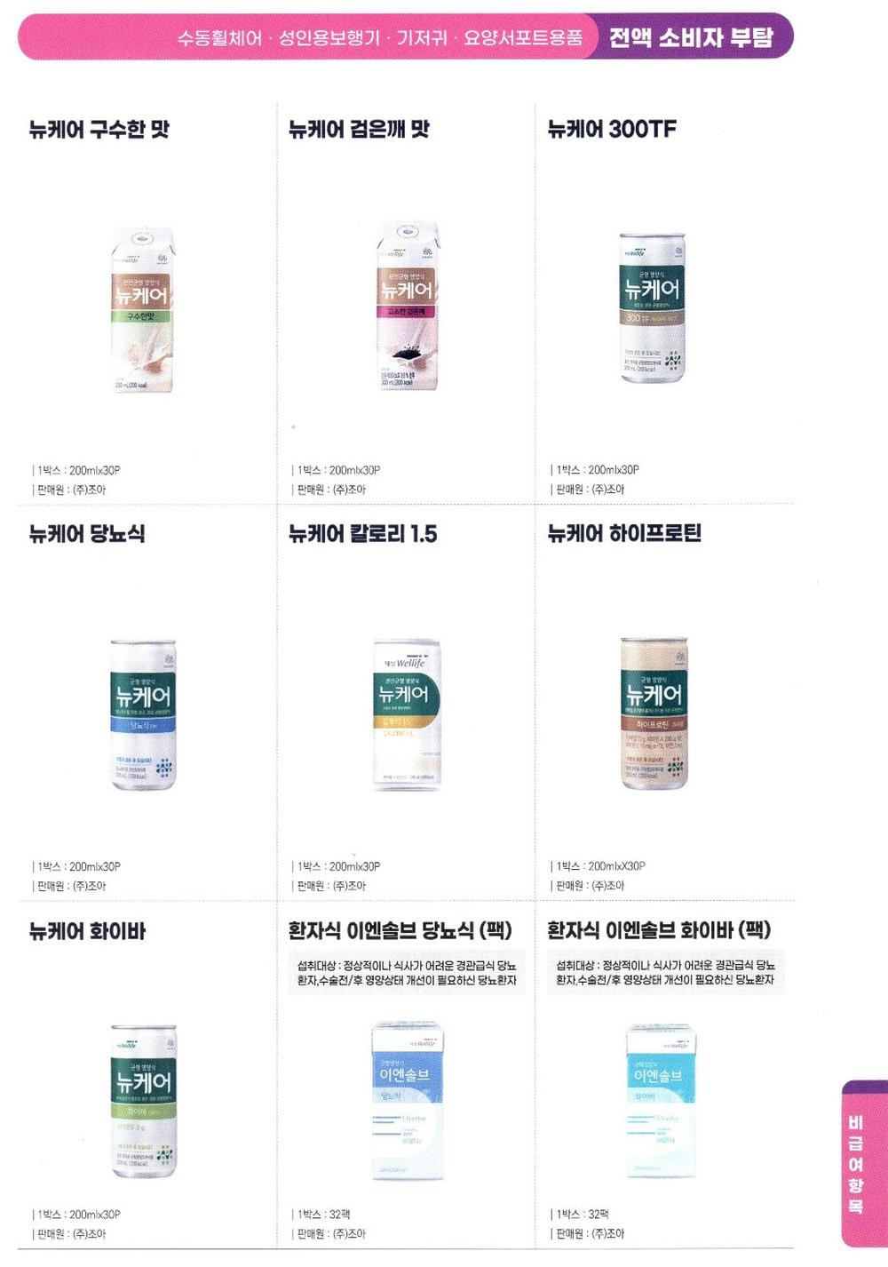 235149625_f9pBkWZ3_1e70fa5440c641c05b14f44a10907595d64e3fea.jpg 이미지크게보기