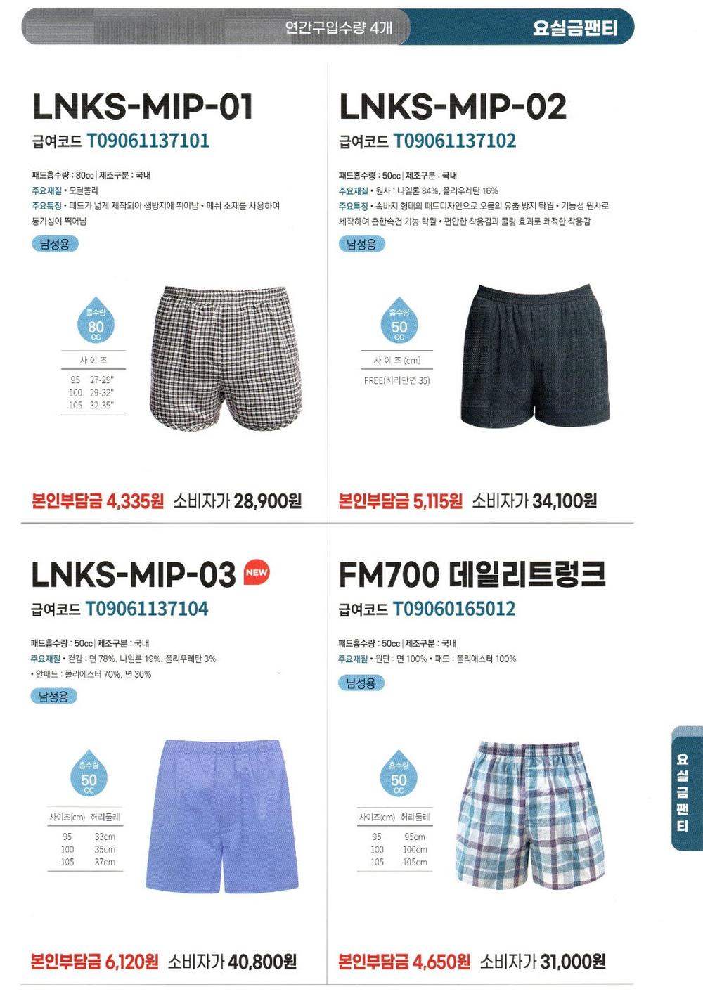 235149625_jCZNrBwX_5d75b0d6126638be57c5ed310f8bcb9d8429dfe7.jpg 이미지크게보기