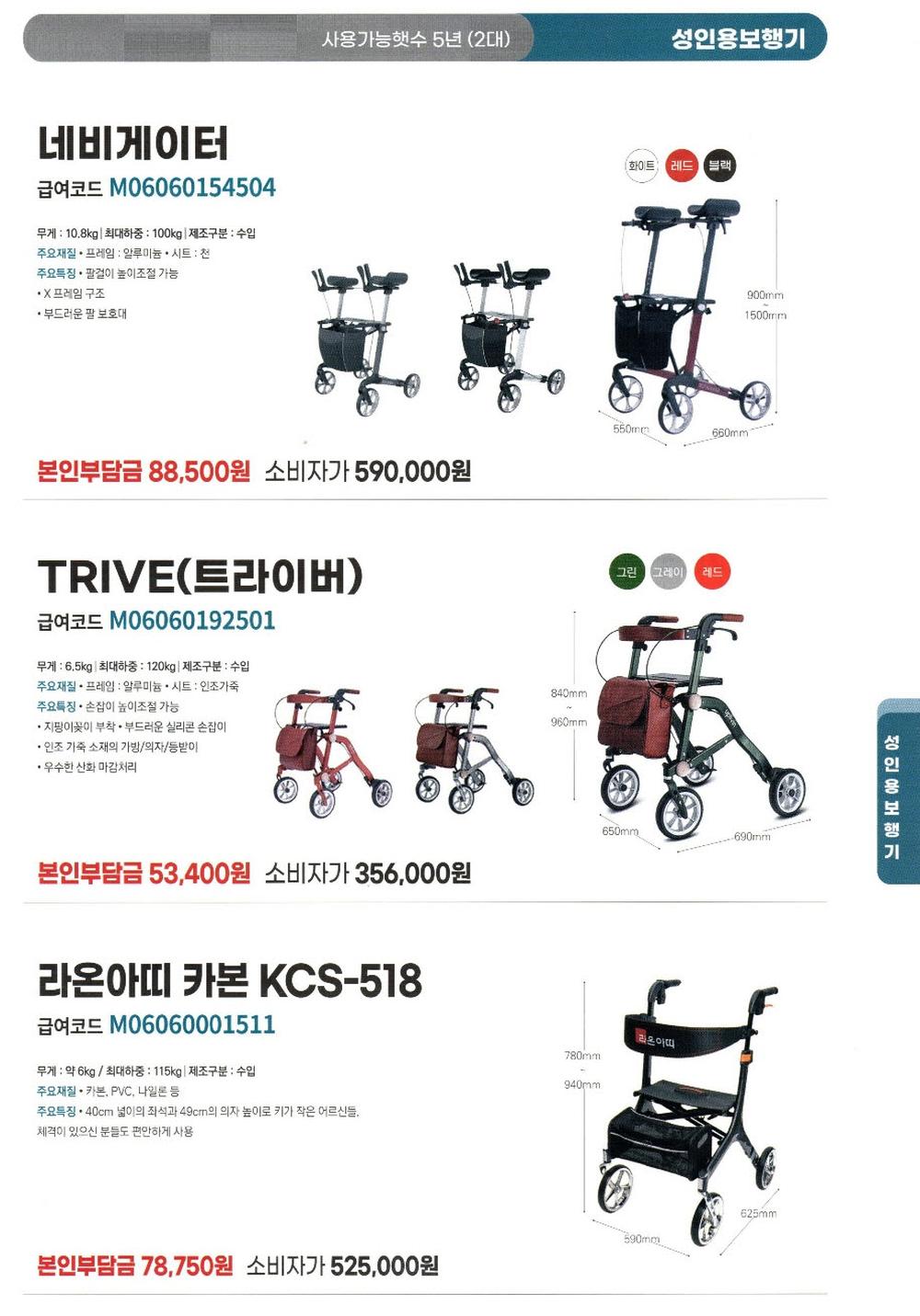 235149625_p3JbSEXj_8c54f0e43a4f7bfd665ff3d7c3ddb8ed79596d66.jpg 이미지크게보기