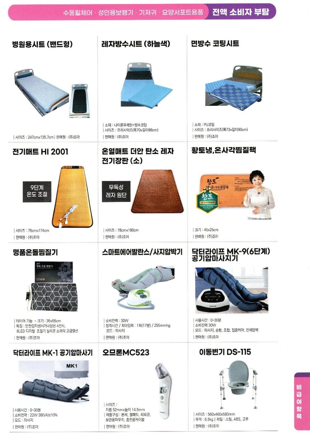 235149625_rK7mxzve_e4504548db8a0b968456e701b23829d89af4a30a.jpg 이미지크게보기
