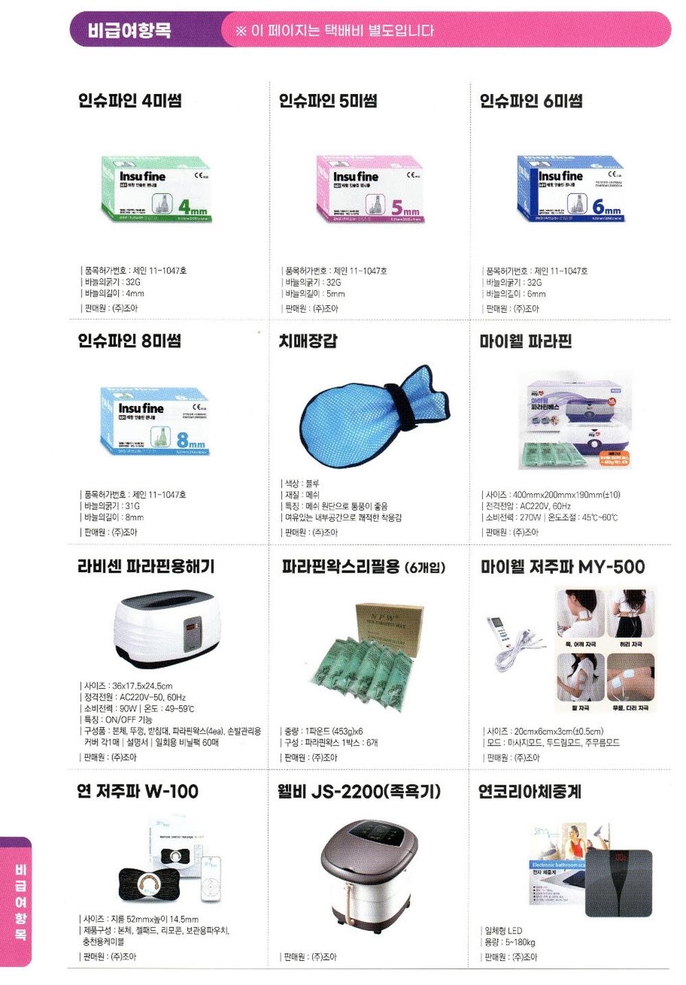 235149625_xmWP1Qfl_476f35e9fe399913b67faf27dfb0c933a1b7d768.jpg 이미지크게보기